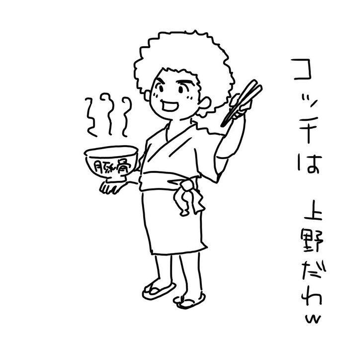 西郷どんのtwitterイラスト検索結果 西郷どんのtwitterイラスト検索結果