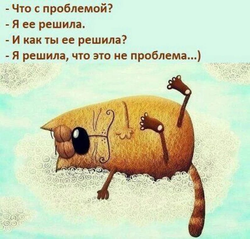 Хороший выходной