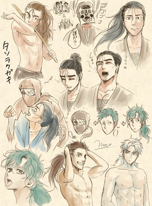 グワーとタソ落書き。五条の変装と山本さんの髭には夢がある 