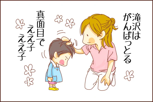 ■ジャニーズで幼稚園シリーズ(*゜▽゜)ノ
後継者争いがなんだかんだと、下種な週刊誌にたまに書かれているけれど、光ちゃんはそんなものに興味持つタイプではないし、タッキーが困ったら、表には出ずにさりげなく助言したり手を差し伸べてくれる人だと思う。 