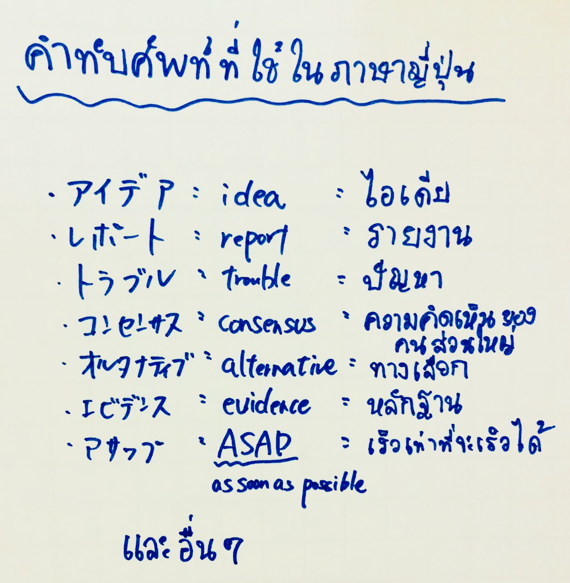 🇯🇵 Ken 🇹🇭 มะม่วง🥭 on Twitter: 🇯🇵 Ken 🇹🇭 มะม่วง🥭 On Twitter: