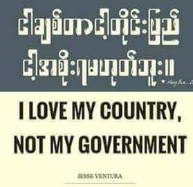 zaw moe (@ankkulay) on Twitter photo 