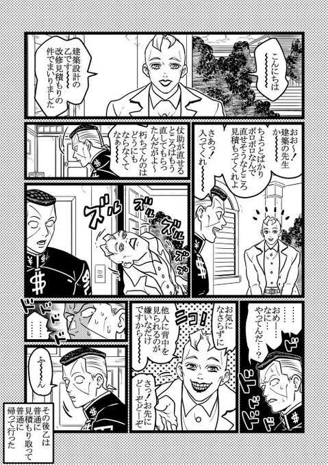 気にしない 