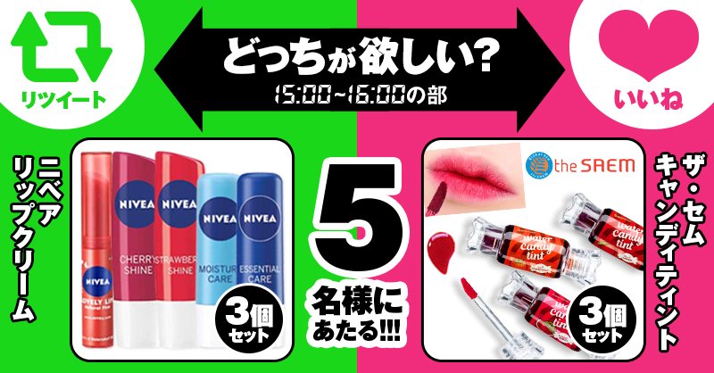 Qoo10_Shopping's tweet photo. #Qoo10の日 #Qoo10SNS遊園地の
15時～16時は #Qoo10どっち派 だよ♪
好きな方にRTかいいねをしてね!
Qoo10アカウントのフォローお忘れなく!
※組合せやカラーなどは選ぶことは出来ません。
※当選者様にのみDMをお送りいたします。
https://t.co/jijw34gEKY https://t.co/5M59ryMZBf