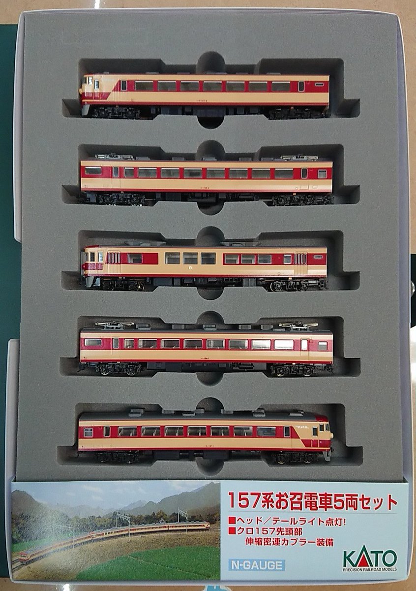 濃いピンク系統 KATO 10-456 157系 お召電車 5両セット - crumiller.com