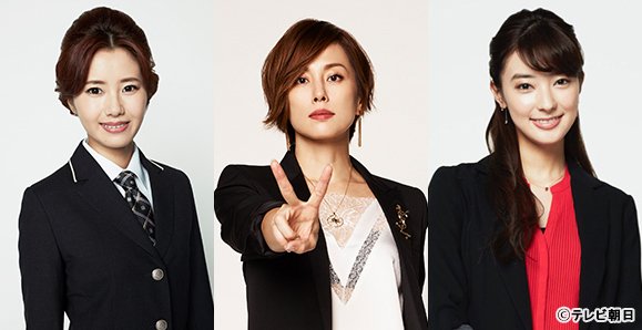 Beamie Official 米倉涼子 内藤理沙 宮本茉由 18年10月スタート リーガルv 元弁護士 小鳥遊翔子 出演情報 T Co V1shpxnt0c リーガルv 米倉涼子 内藤理沙 宮本茉由 T Co 6giduv98m9 Twitter