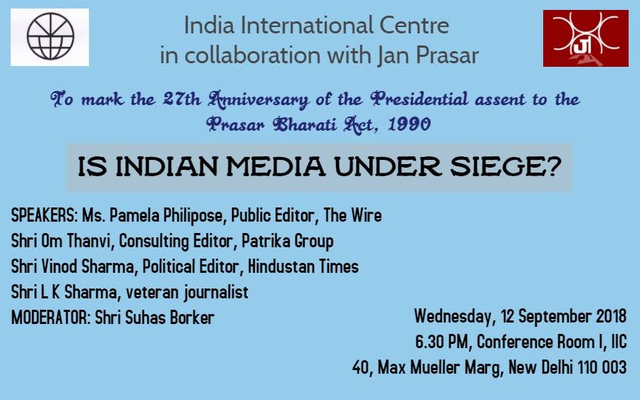 suhasborker's tweet photo. Thanks @IICDelhi for correction.12 Sept seminar is an annual event organised by Jan Prasar since 1994 to mark anniversary of Presidential assent to Prasar Bharati Act,1990.@pamelaphilipose,@omthanvi,@VinodSharmaView,@Lksharma, @prasarbharati,@shashidigital,@DDNewsLive,@DDNational https://t.co/e35Iv6Xfcz