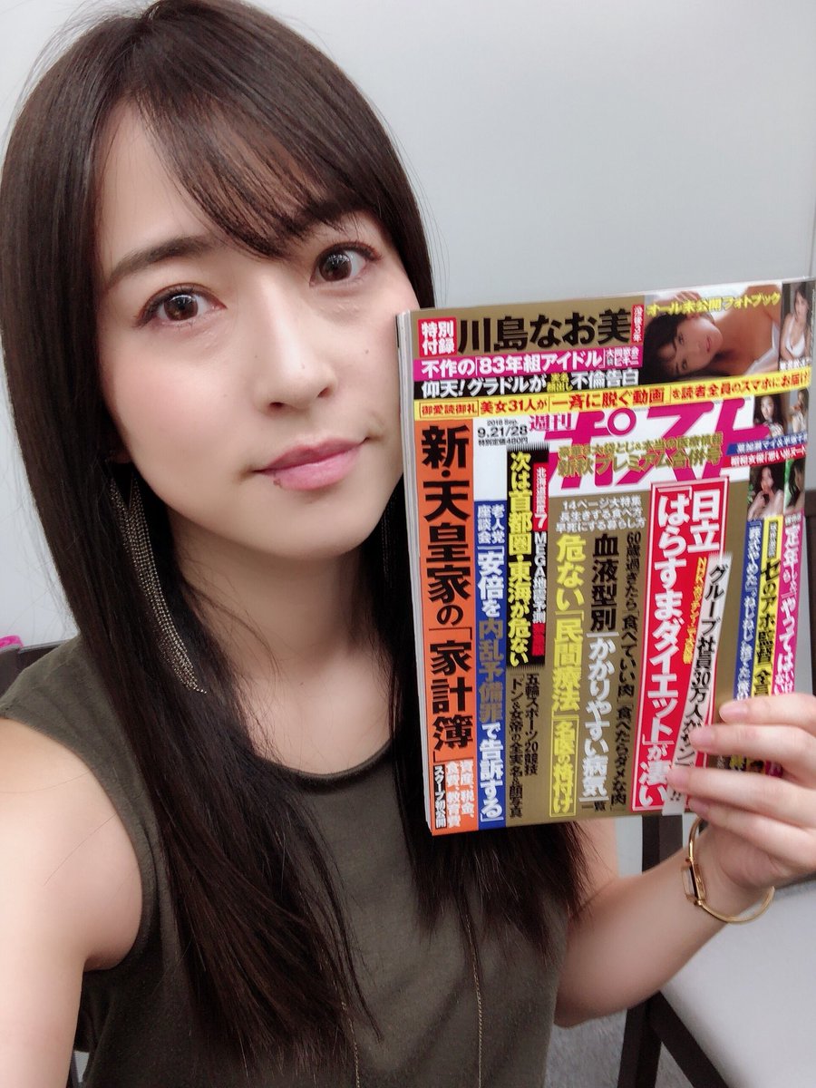 薄井しお里アナの出身大学や経歴は グラビアに進出 元東北放送 女性アナウンサー大図鑑