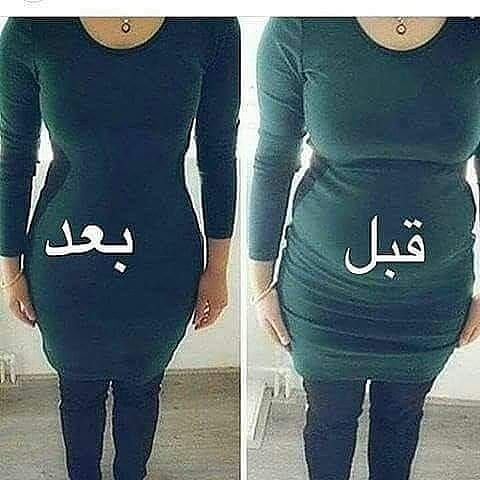 #وش_الشيء_اللي_يروقك_وقت_توترك
تعاني من دهون عنيدة  😯🤭 ،، وحابة قبل العيد يكون وزنك مثالي  

 الحل أكيد مضمون و١٠٠٪ مع كلين ٩ 
تقدر تنزل من ٢٠ _ ٢٥ كيلو بفترة قصيرة 💪🏻

للاستفسار والاستشارة راسلني عبر الرسائل الخاصة والتوصيل مجاني لباب البيت 😉