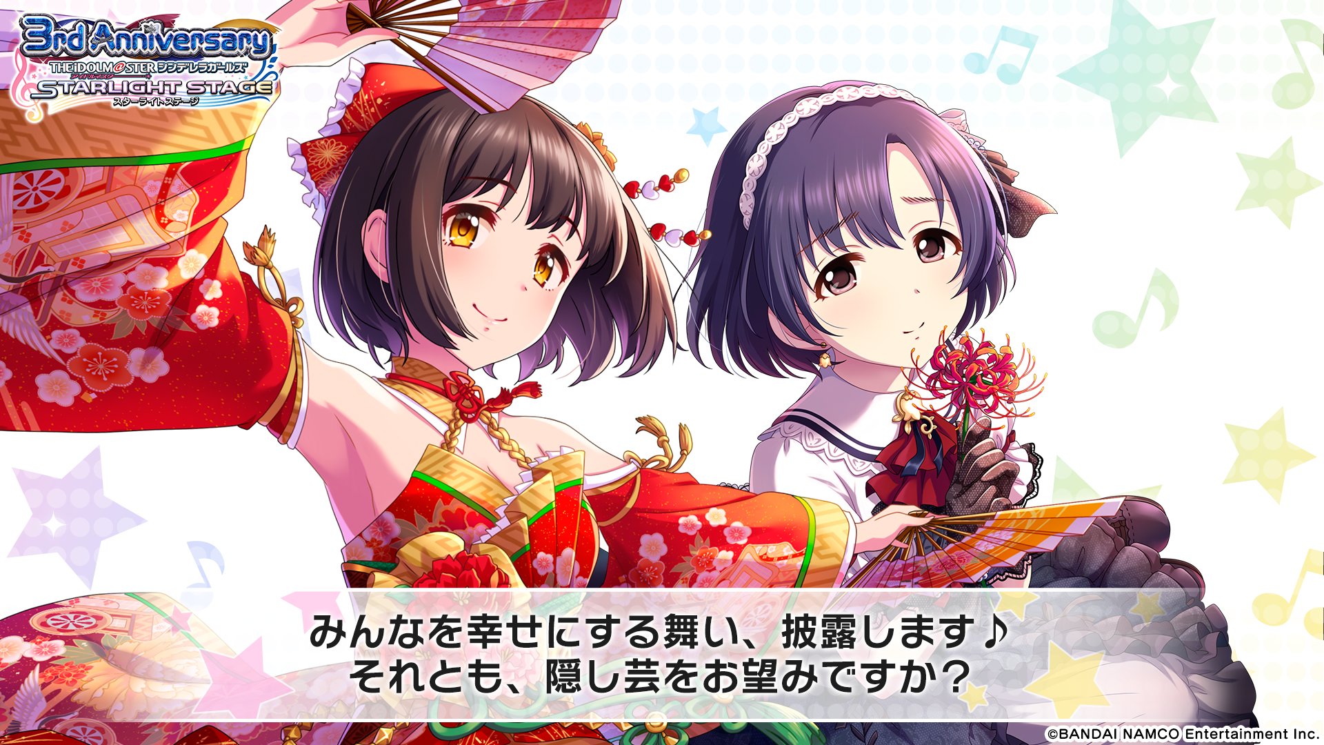スターライトステージ Al Twitter R Ricorin さん デレステ3周年cpへのご応募ありがとうございます 今回は残念ながらハズレでしたが アイドルの皆さんからメッセージを預かっていますので お届けしますね また明日 チャレンジしましょう T Co