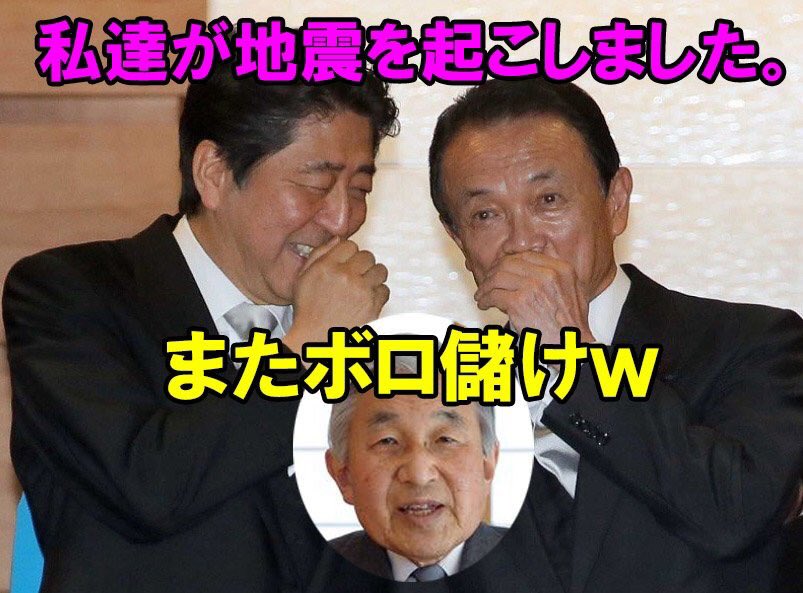 Aihitosuji7's tweet photo. 日本各地に悪魔崇拝のための秘密の地下施設が点在している可能性について。
https://t.co/FpRO0UMGE9
https://t.co/mo2X1fzUHN
イルミナティたちは、もう終わりだ。
#SatanismIsReal #illuminati
#ダライ・ラマ #麻原彰晃
#拡散希望 #RT please https://t.co/i7AWXZov1E