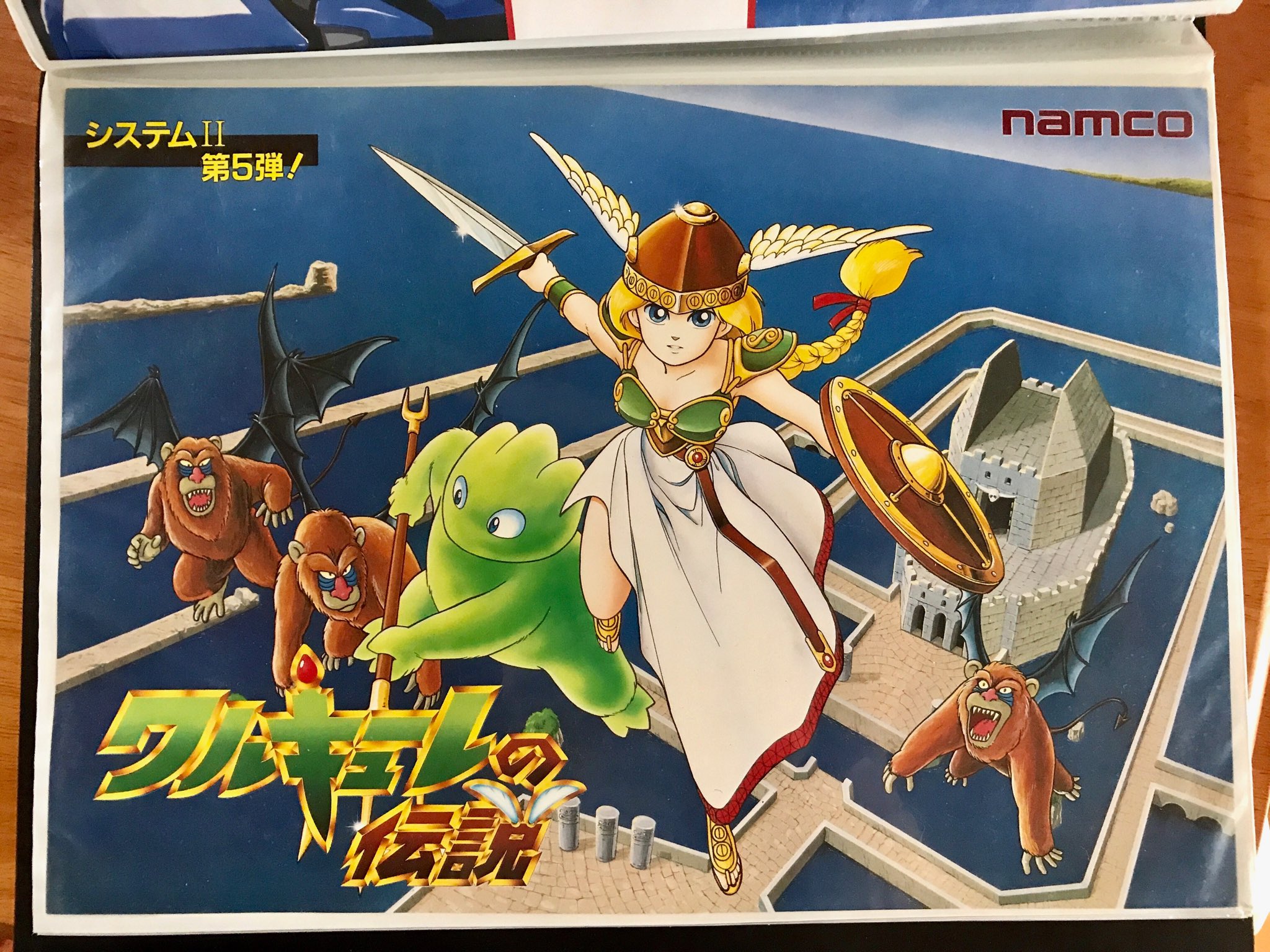 ときた洸一 たしか ａ３のイラストボードにリキテックスと水彩ガッシュを使って描いたキービジュアル 背景から描いて なるべくキャラに塗った絵具が汚れないようにワルキューレのマスキングにはとても神経を使いました キャラ線画はロットリングで後から