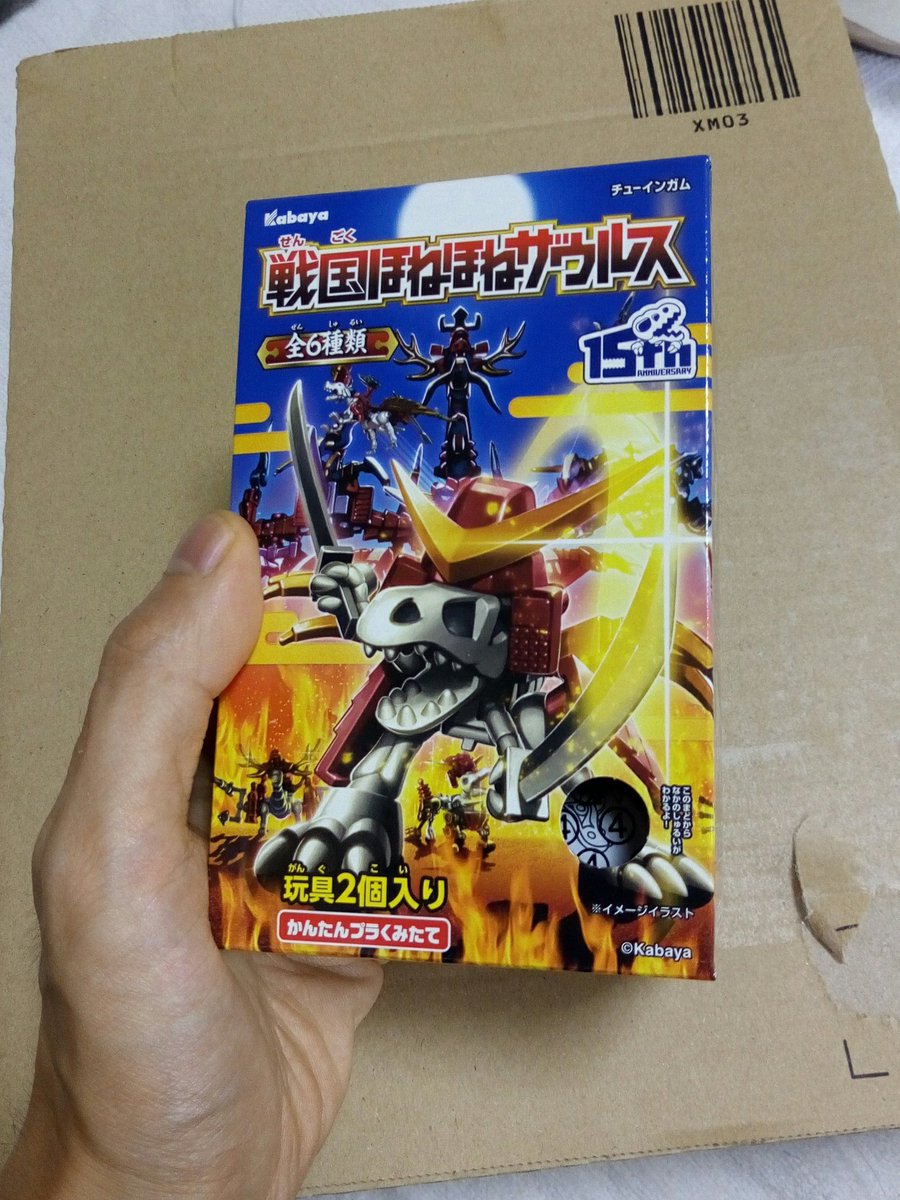 もどき丸 Modoki Maru Ar Twitter 新発売の戦国ほねほねザウルス買いました 1セットに恐竜と鎧に分離する昆虫 Or動物 フィギュアが同梱 合体して武者形態にチェンジ 恐竜 戦国 このハチャメチャな組み合わせが実に男の子の食玩ってカンジで良いと思います 童心