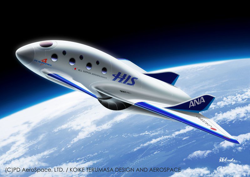 perthobs's tweet photo. From @universetoday: #Japanese Startup is Working on a Reusable #RocketPlane to Carry #Passengers to #Space, as Early as #2023 https://t.co/zN0Z4mrcpv #spacenews https://t.co/kgwU8jaUCF