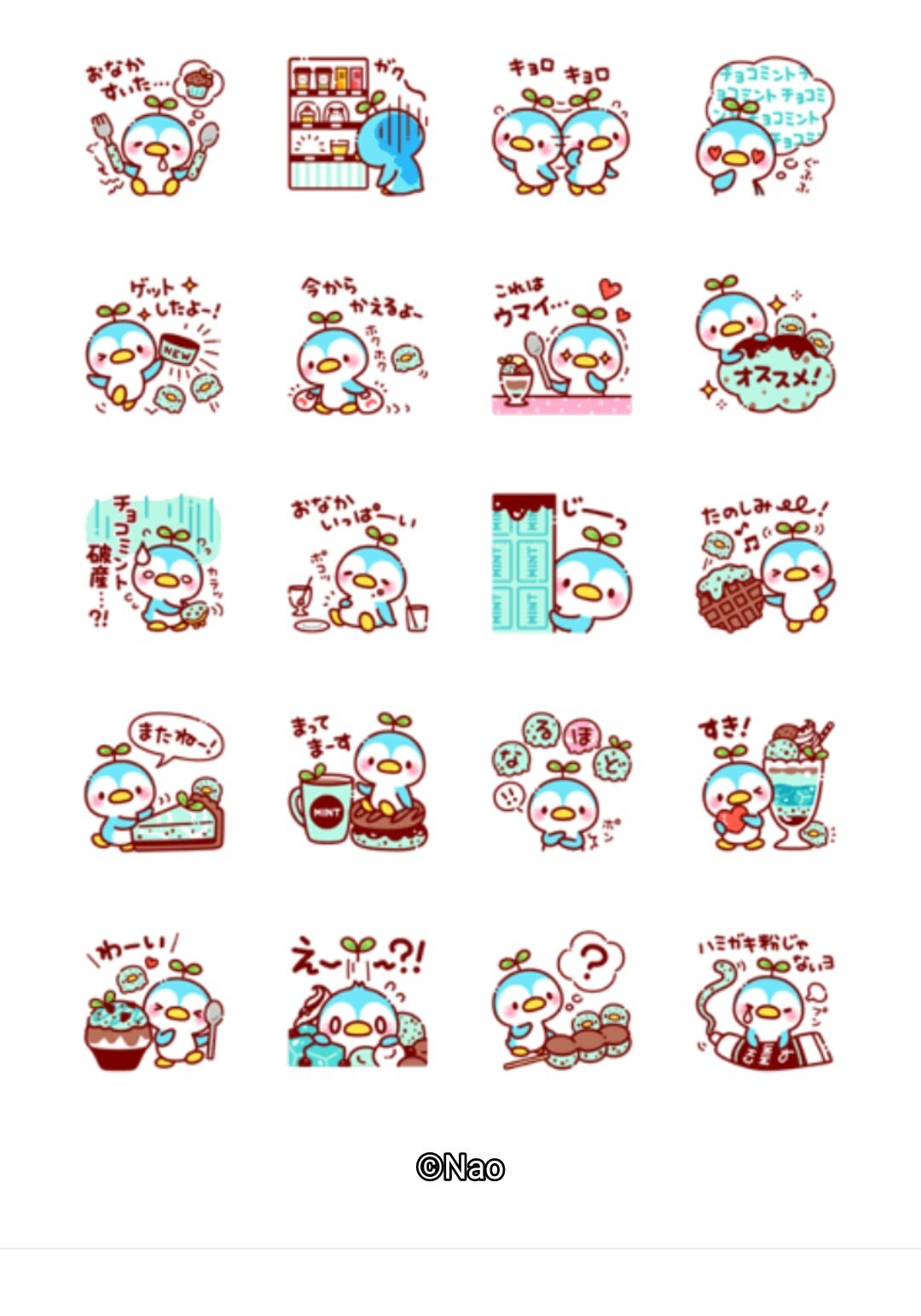 تويتر チョコミント万歳一座 على تويتر チョコミン党の皆様にもオススメなnaoさん Okashinao の Lineスタンプ チョコミント100 購入しました ヽ イラストも とにかくかわいい T Co Kwdwgstubx