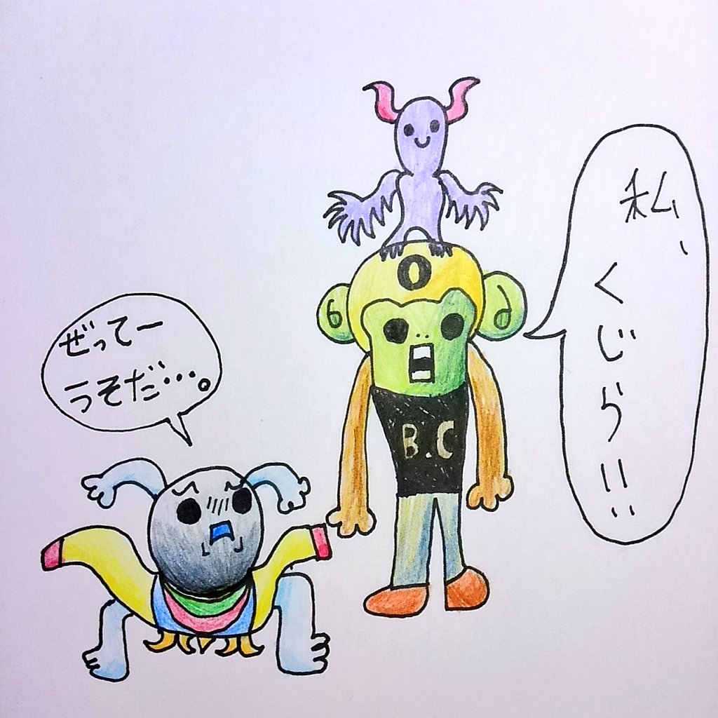 虚言
#絵 #イラスト #お絵描き #落書き 