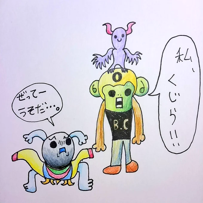 虚言
#絵 #イラスト #お絵描き #落書き 