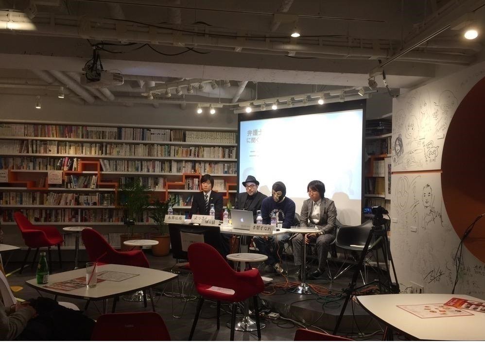 飯田祐基＠株式会社ライバー on Twitter "HPリニューアルしました！ 株式会社テクサ インフル