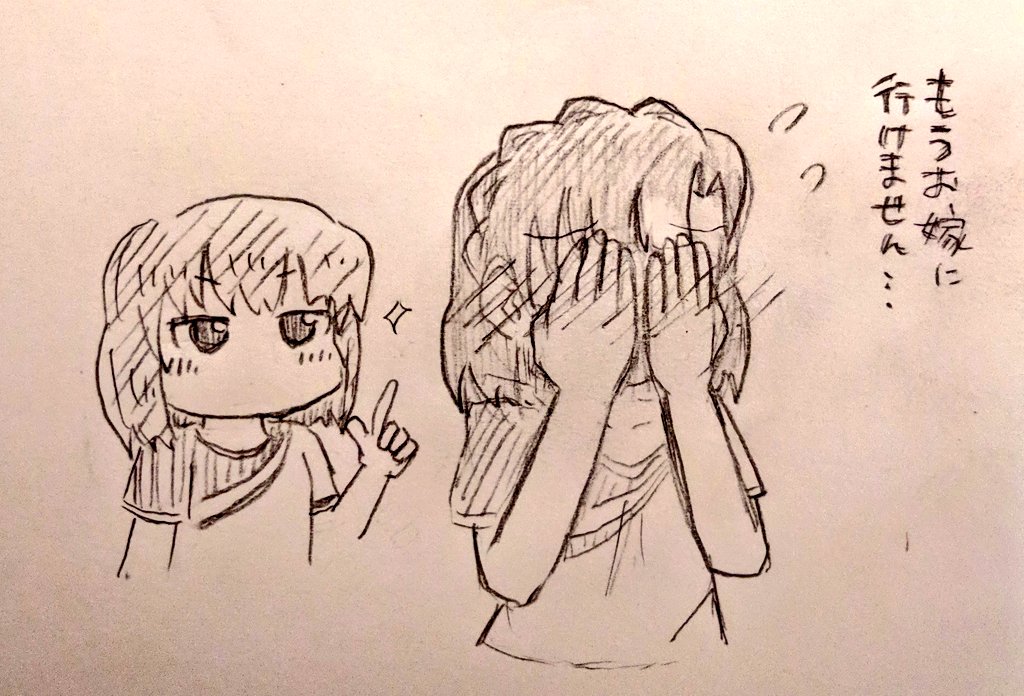 200いいねもありがとうございます。今回もちょっと言い訳できない感じですが普段は健全なんです。信じてください 