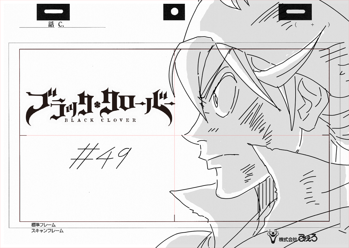 明日放送です。
#ブラッククローバー 