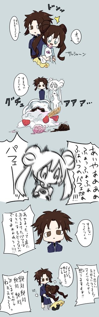 ラクファイのtwitterイラスト検索結果 ラクファイのtwitterイラスト検索結果