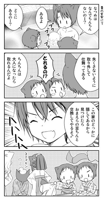 このはな綺譚 を含むマンガ一覧 リツイート順 2ページ ツイコミ 仮