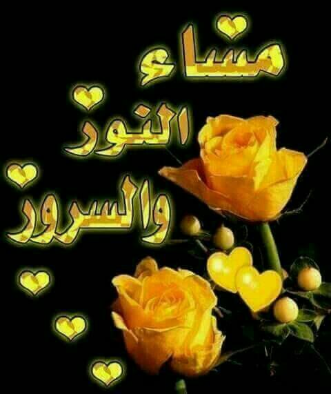 يقولون : 
تواضع تكن كالنجم لاح لناظره 
على صفحات الماء وهو رفيع 
ولا تكن كالدخان يعلو بنفسه 
على طبقات الجو وهو  وضيع