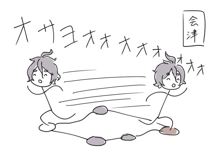 習合用のお小夜がまだまだ50振りまで届かないのでお小夜を拾いやすそうな戦場に赴いてみたものの20周近く回ってやっと1小夜 
