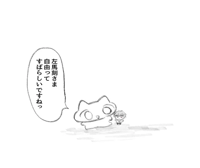 野良のねこちゃんと野良のさまときぬい 