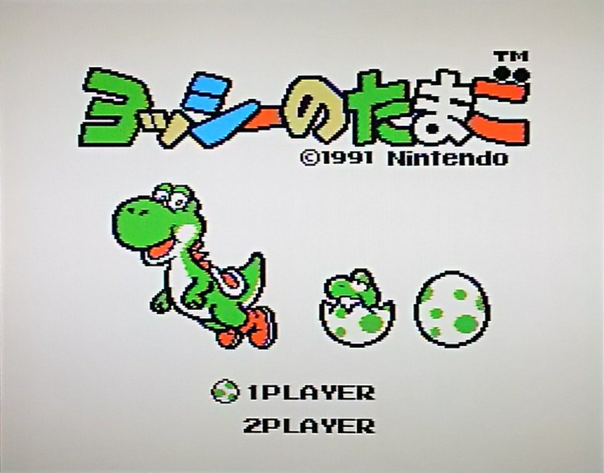Hiro ヨッシーのたまご ファミコン版とゲームボーイ版 ゲームボーイは スーパーゲームボーイで ヨッシーのたまご ファミコン ゲームボーイ Retoro Mode
