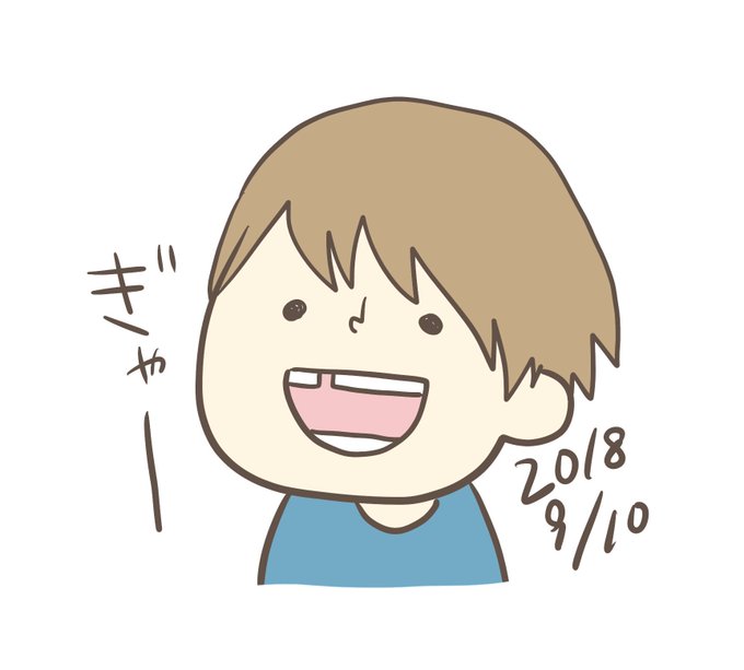 前歯のtwitterイラスト検索結果 古い順 前歯のtwitterイラスト検索結果 古い順