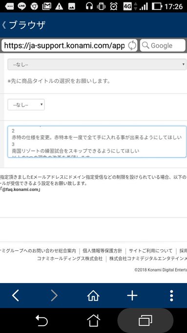 抗議文 の評価や評判 感想など みんなの反応を1時間ごとにまとめて紹介 ついラン