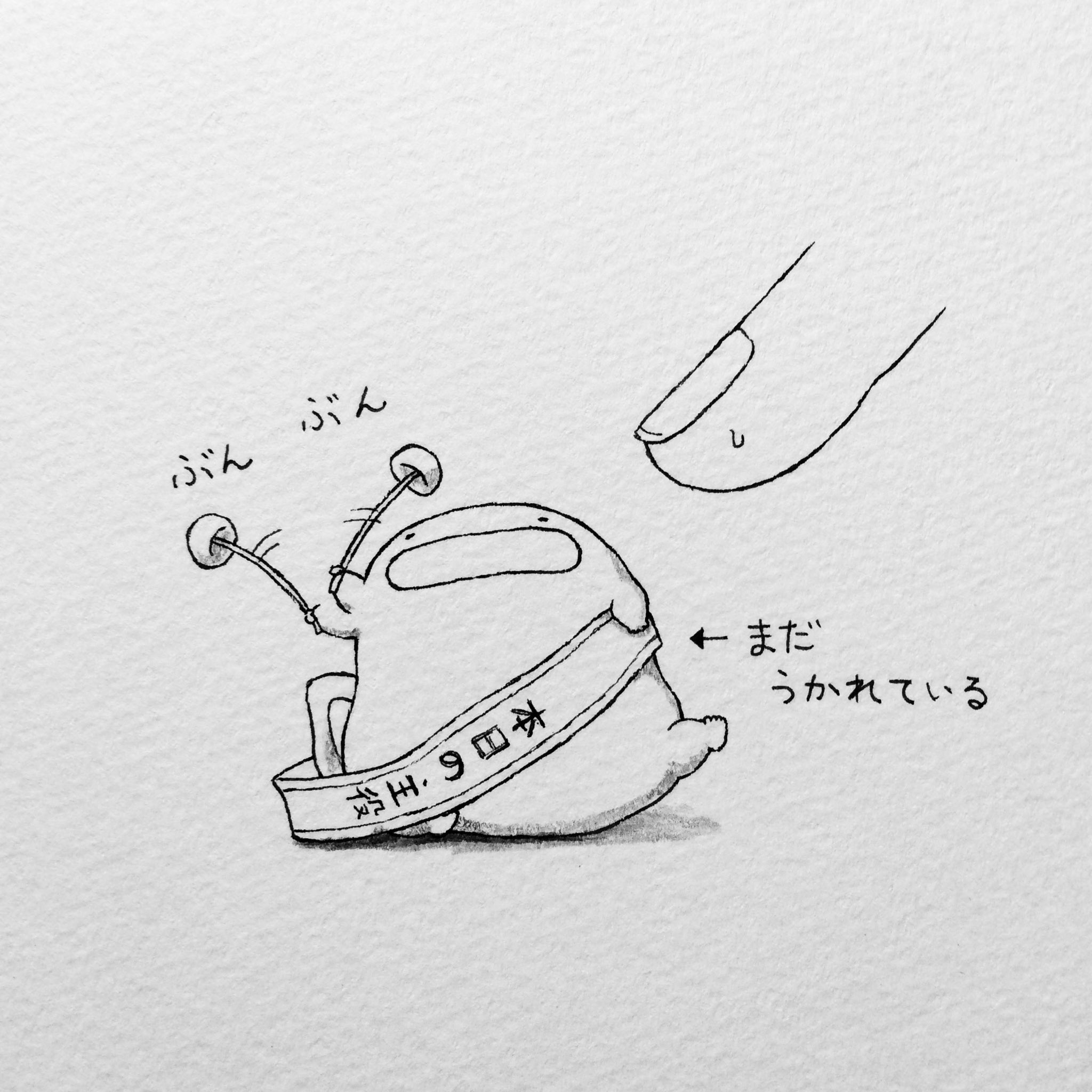 モコ オオサンショウウオ漫画更新中です Twitterren 昨日はイラスト にコメント いいね リツイート たくさんの反応いただき ありがとうございました 実はこの記念日は今年認定されたばかりで 昨日が初の オオサンショウウオの日 だったようです O O これから モコ オオサンショウウオ漫画更新中です Twitterren 昨日はイラスト にコメント いいね リツイート たくさんの反応いただき ありがとうございました 実はこの記念日は今年認定されたばかりで 昨日が初の オオサンショウウオの日 だったようです O O これから