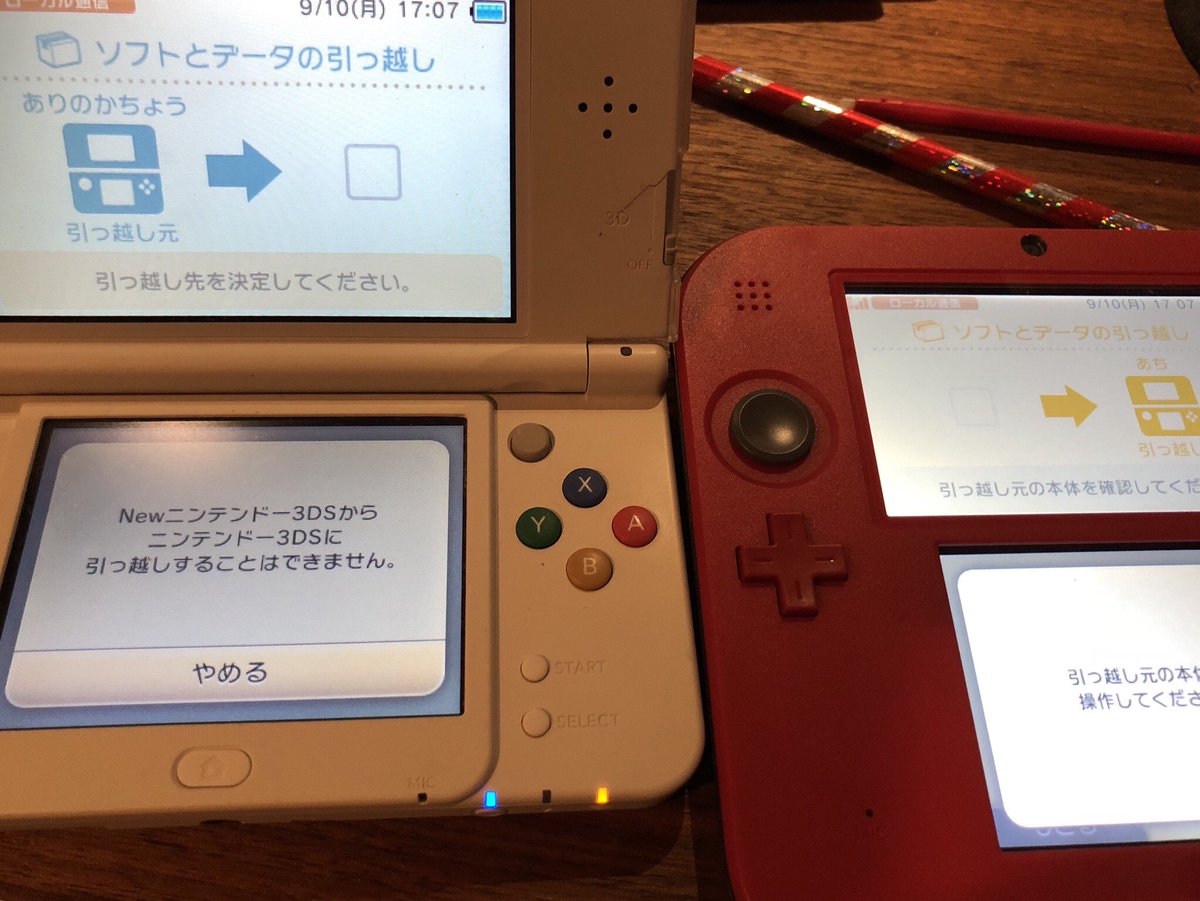 画像をダウンロード 2ds 引っ越し ワンピースコレクション