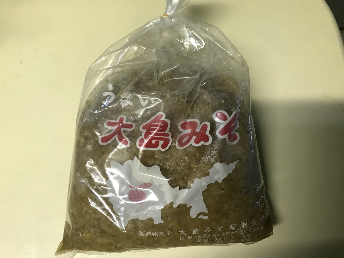 大島みそ