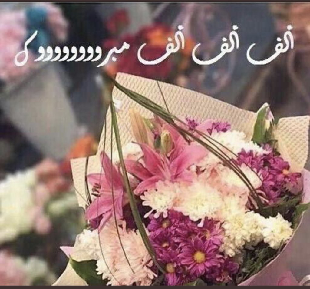 5QQQG's tweet photo. بعض البشر يحتلون
مساحه شايعه بالقلوب
نترك لهم الحروف تعبر
عنهم
فمن فيض كرمهم واخلاقهم
علينا
عجزت الحروف ان تعطيهم
حقهم
ساهنيك واهني نفسي
معك

فلك من الاعماق خالص شكري
وعقبال لك بالمليون

#الاميره____ساندي___7k__محب

#الامير_احساس_يماني_20kمحب

#احساس_يماني

@bdwalrhmn51 https://t.co/2ZAqWGuJ5V