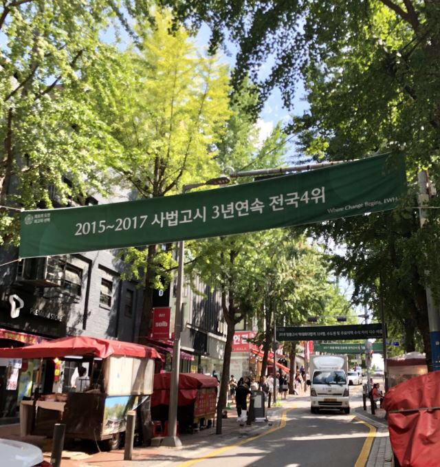 ewha_love's tweet photo. 이대 정문 앞 상황.ppong2
크으,,, 이뽕,,, 차오른다,,,,, 주모 한 사발 더 주쇼 (탕탕 https://t.co/AioFT5QIUh