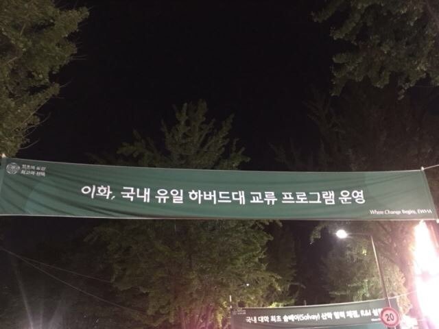 ewha_love's tweet photo. 이대 정문 앞 상황.ppong2
크으,,, 이뽕,,, 차오른다,,,,, 주모 한 사발 더 주쇼 (탕탕 https://t.co/AioFT5QIUh