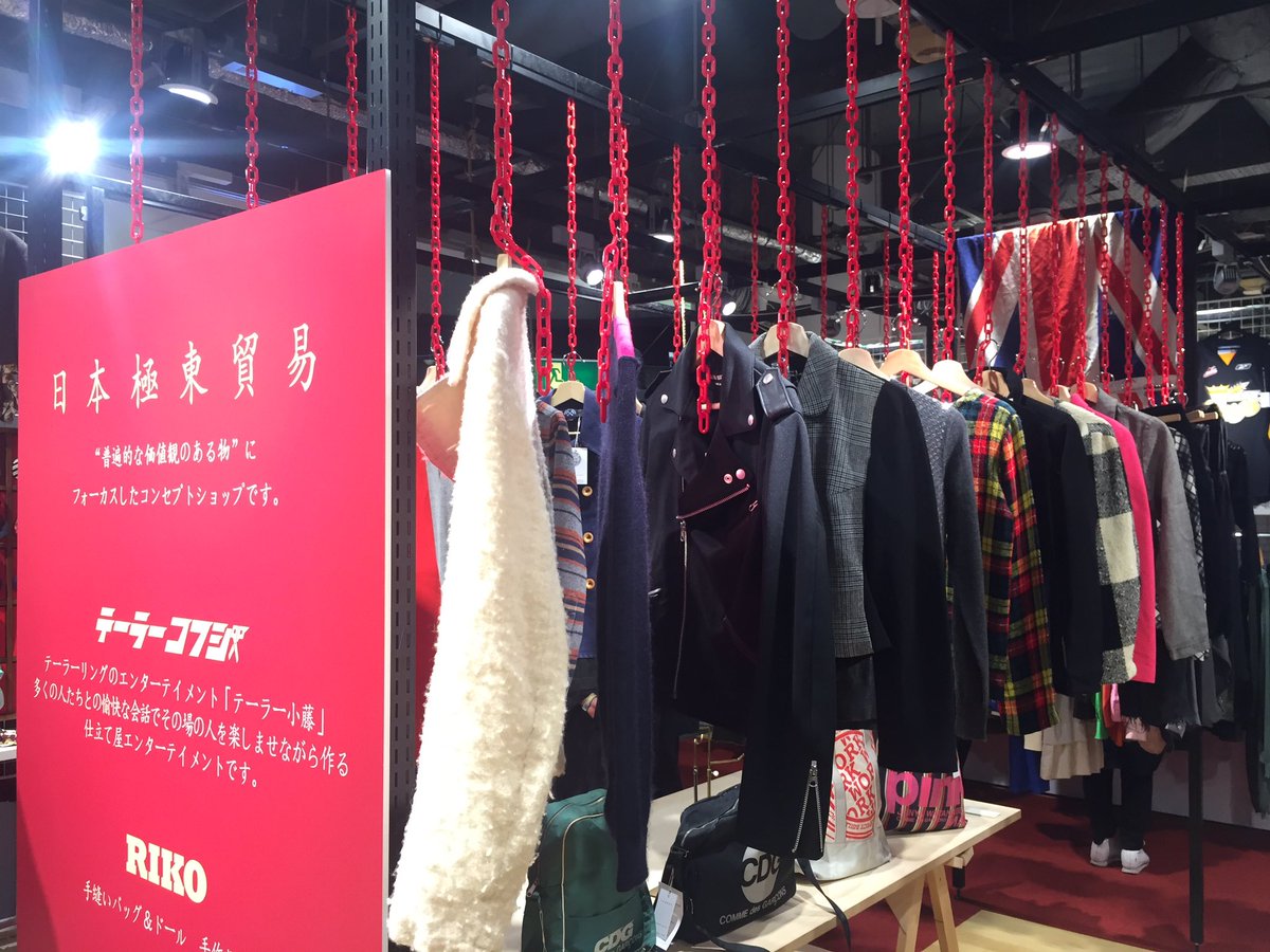 和らげる ケーブルカー ホテル 梅田 服 屋 Georgejacobsonswimschool Com