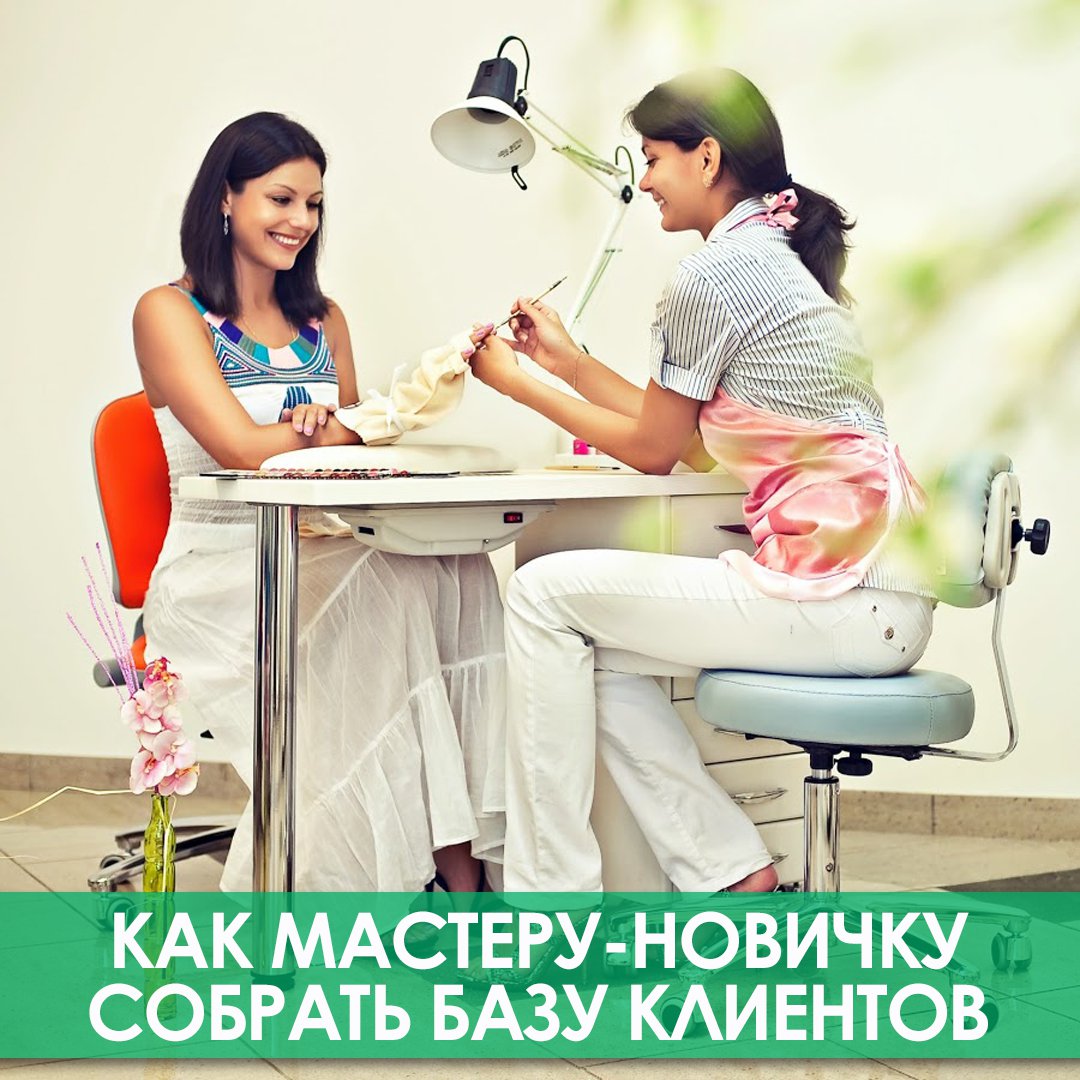 Мама мастер маникюра стихи