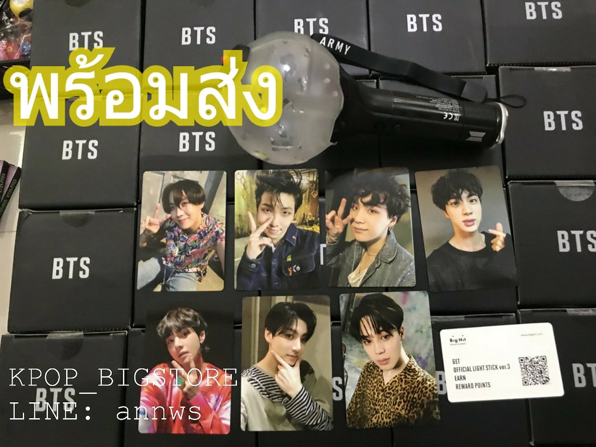 BigstoreKpop's tweet photo. ��ร้อมส่ง BTS OFFICIAL LIGHT STICK V3
☻ราคา 1,590 บาท
☻ลงทะเบียน 80/EMS120
☻พร้อมส่ง 22 แท่ง 
📲LINE: annws
📲IG: KPOP_BIGSTORE
◇รับสมัครตัวแทนฟรี
#kpop_bigstore #ตลาดนัดสวนเเครอท #ตลาดนัดบังทัน #ตลาดนัดรถไฟบังทัน #แท่งไฟบีทีเอส #มี่บอมบ์ #แท่งไฟbtsver3 #ตลาดนัดbts https://t.co/8yGEsjQIj3