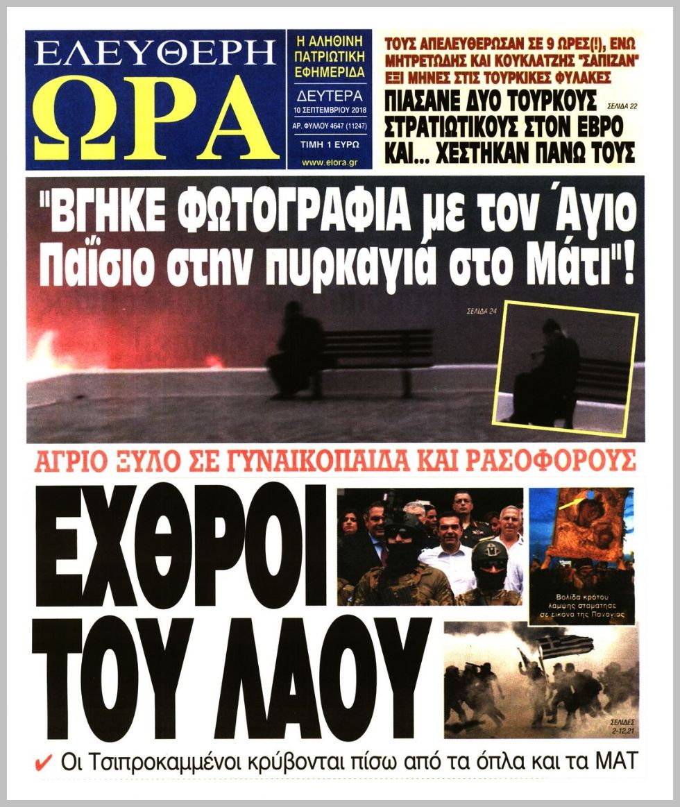 Εικόνα