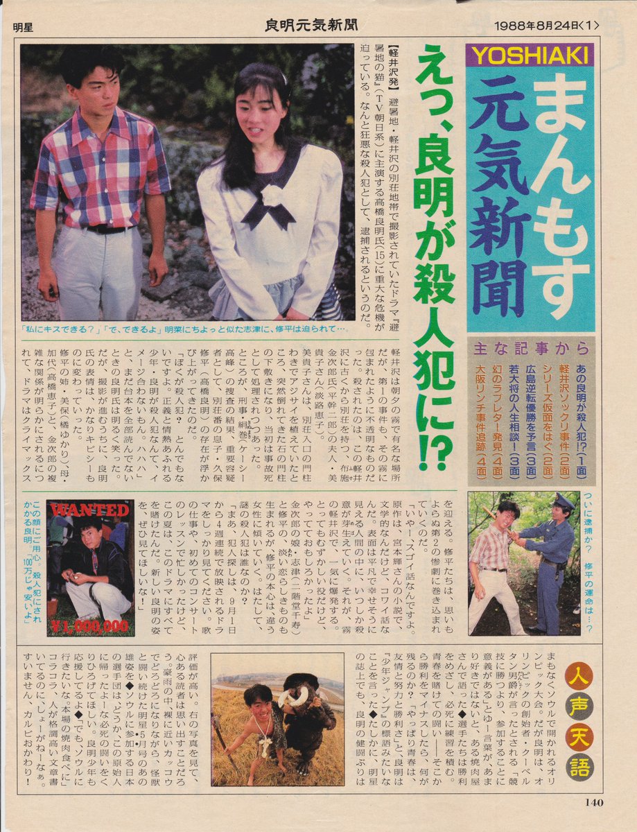 避暑地の猫 Twitter Search Twitter