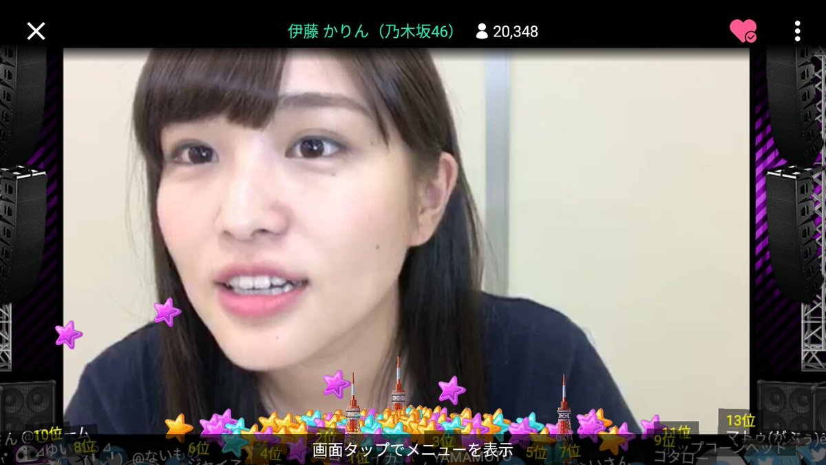 悲報 米谷奈々未卒業 2