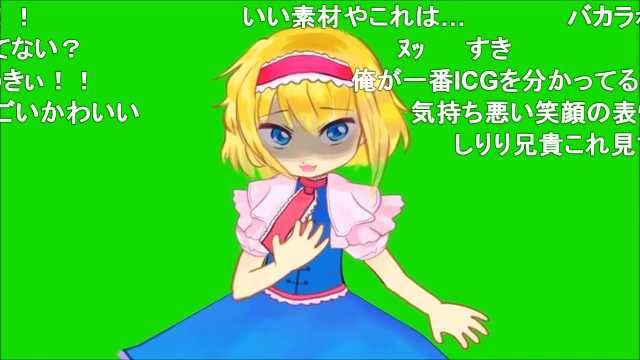 Okotogi うごうごｉｃｇ姉貴 ｇｂ モデル配布 T Co Qrenpswfgi Sm ニコニコ動画