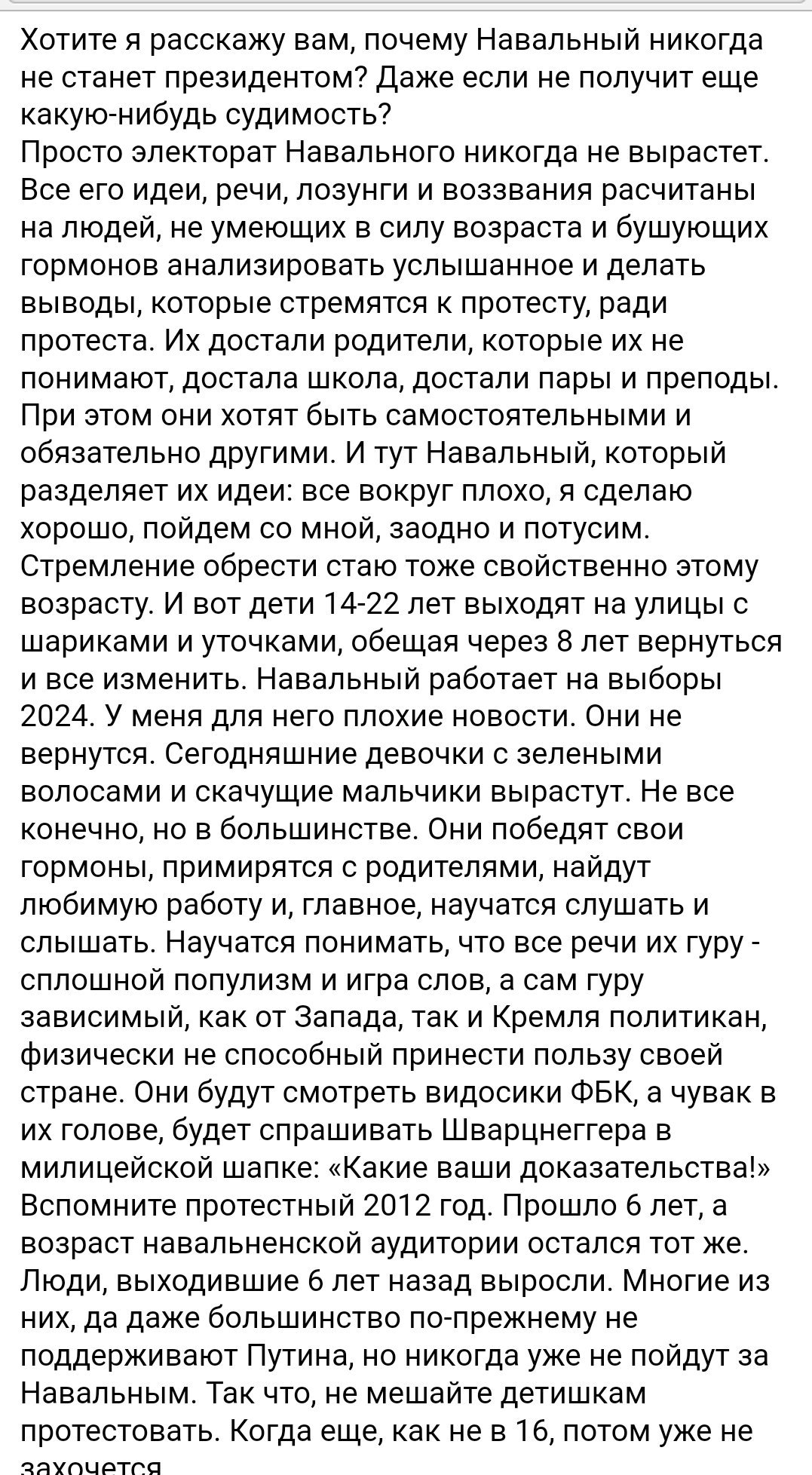 DmuZSkTWwAAEbsG.jpg:large