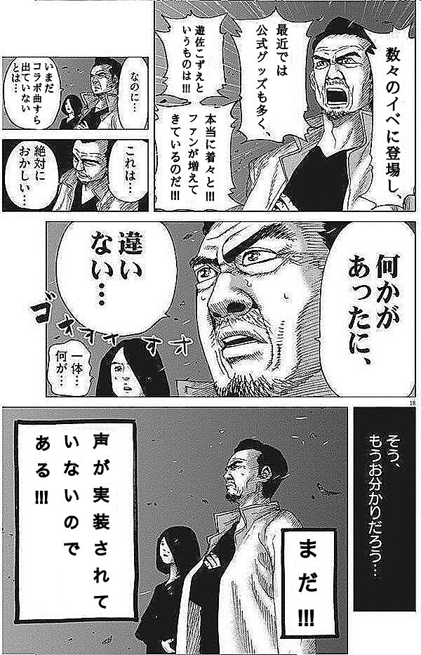 誰も消防車を呼んでいないのである Twitter Search Twitter