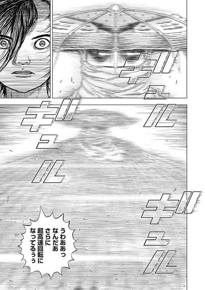飛鳥天平 アホーガン 今週のタフ 龍を継ぐ男 う わ あ あ あ あ あ あ あ あ あ あ あ あ あ あ Pc描き文字 猿先生 またおもしろサイボーグを漫画に出してるっ バッキー なんだあ サイボーグ登場 バッキー うわあああああ Pc描き文字