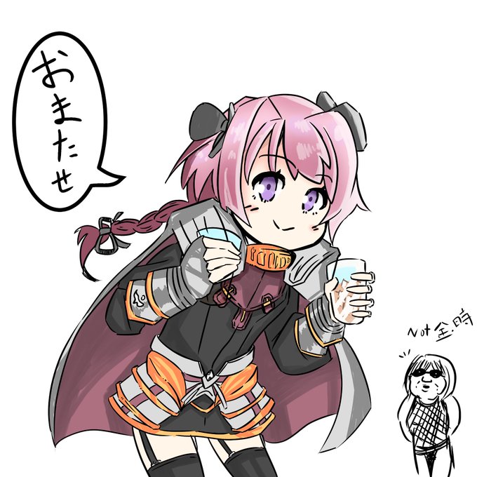 ぐだおのtwitterイラスト検索結果 古い順 ぐだおのtwitterイラスト検索結果 古い順