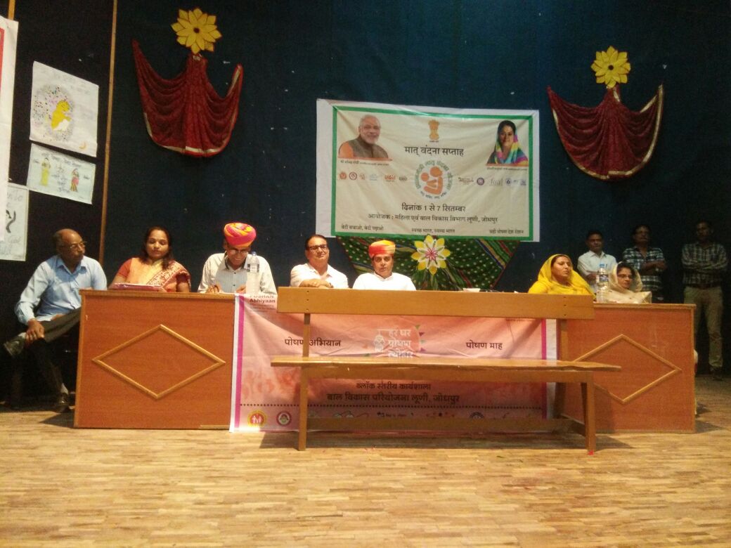 JodhpurPmmvy's tweet photo. सुचना केंद्र जोधपुर में एक दिवसीय मात् वंदना दिवस का आयोजन किया गया, जिसमे लूनी विधायक श्री जोगाराम जी पटेल द्वारा उत्कृष्ट कार्यकर्ताओ तथा सहयोकाओ को प्रधानमंत्री मात् वंदना योजना में उनके कार्यो के लिए सम्मानित किया गया| https://t.co/PGnNyaFl3c